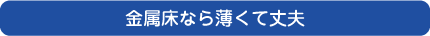 驥大ｱ槫ｺ翫↑繧芽埋縺上※荳亥､ｫ